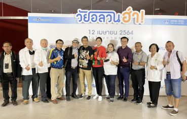 %e0%b8%a8%e0%b8%b9%e0%b8%99%e0%b8%a2%e0%b9%8c%e0%b8%81%e0%b8%b2%e0%b8%a3%e0%b8%84%e0%b9%89%e0%b8%b2%e0%b8%ad%e0%b8%b4%e0%b8%a1%e0%b8%9e%e0%b8%b5%e0%b9%80%e0%b8%a3%e0%b8%b5%e0%b8%a2%e0%b8%a5-2