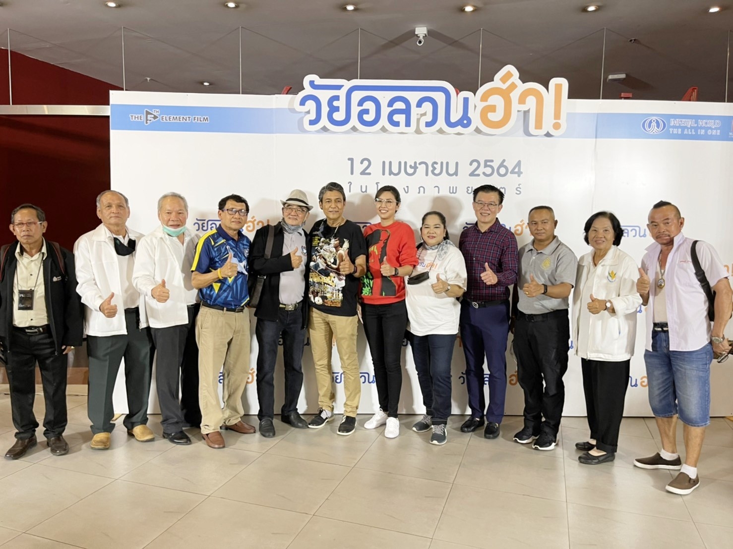 %e0%b8%a8%e0%b8%b9%e0%b8%99%e0%b8%a2%e0%b9%8c%e0%b8%81%e0%b8%b2%e0%b8%a3%e0%b8%84%e0%b9%89%e0%b8%b2%e0%b8%ad%e0%b8%b4%e0%b8%a1%e0%b8%9e%e0%b8%b5%e0%b9%80%e0%b8%a3%e0%b8%b5%e0%b8%a2%e0%b8%a5-2