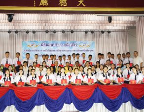 %e0%b9%82%e0%b8%a3%e0%b8%87%e0%b9%80%e0%b8%a3%e0%b8%b5%e0%b8%a2%e0%b8%99%e0%b8%9b%e0%b9%89%e0%b8%a7%e0%b8%a2%e0%b8%ae%e0%b8%b1%e0%b9%89%e0%b8%a7-%e0%b8%88%e0%b8%b1%e0%b8%94%e0%b8%81%e0%b8%b4%e0%b8%88