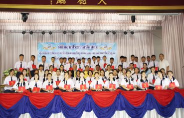 %e0%b9%82%e0%b8%a3%e0%b8%87%e0%b9%80%e0%b8%a3%e0%b8%b5%e0%b8%a2%e0%b8%99%e0%b8%9b%e0%b9%89%e0%b8%a7%e0%b8%a2%e0%b8%ae%e0%b8%b1%e0%b9%89%e0%b8%a7-%e0%b8%88%e0%b8%b1%e0%b8%94%e0%b8%81%e0%b8%b4%e0%b8%88