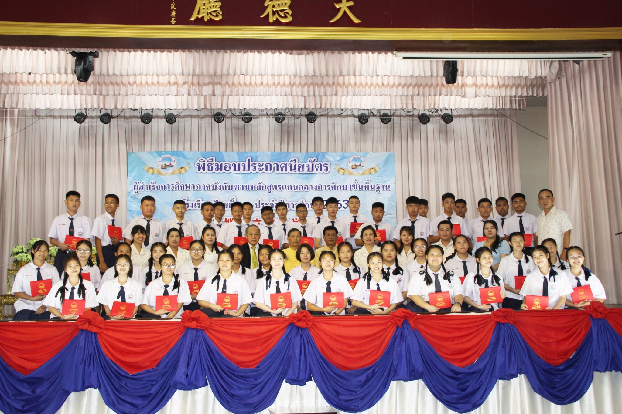 %e0%b9%82%e0%b8%a3%e0%b8%87%e0%b9%80%e0%b8%a3%e0%b8%b5%e0%b8%a2%e0%b8%99%e0%b8%9b%e0%b9%89%e0%b8%a7%e0%b8%a2%e0%b8%ae%e0%b8%b1%e0%b9%89%e0%b8%a7-%e0%b8%88%e0%b8%b1%e0%b8%94%e0%b8%81%e0%b8%b4%e0%b8%88