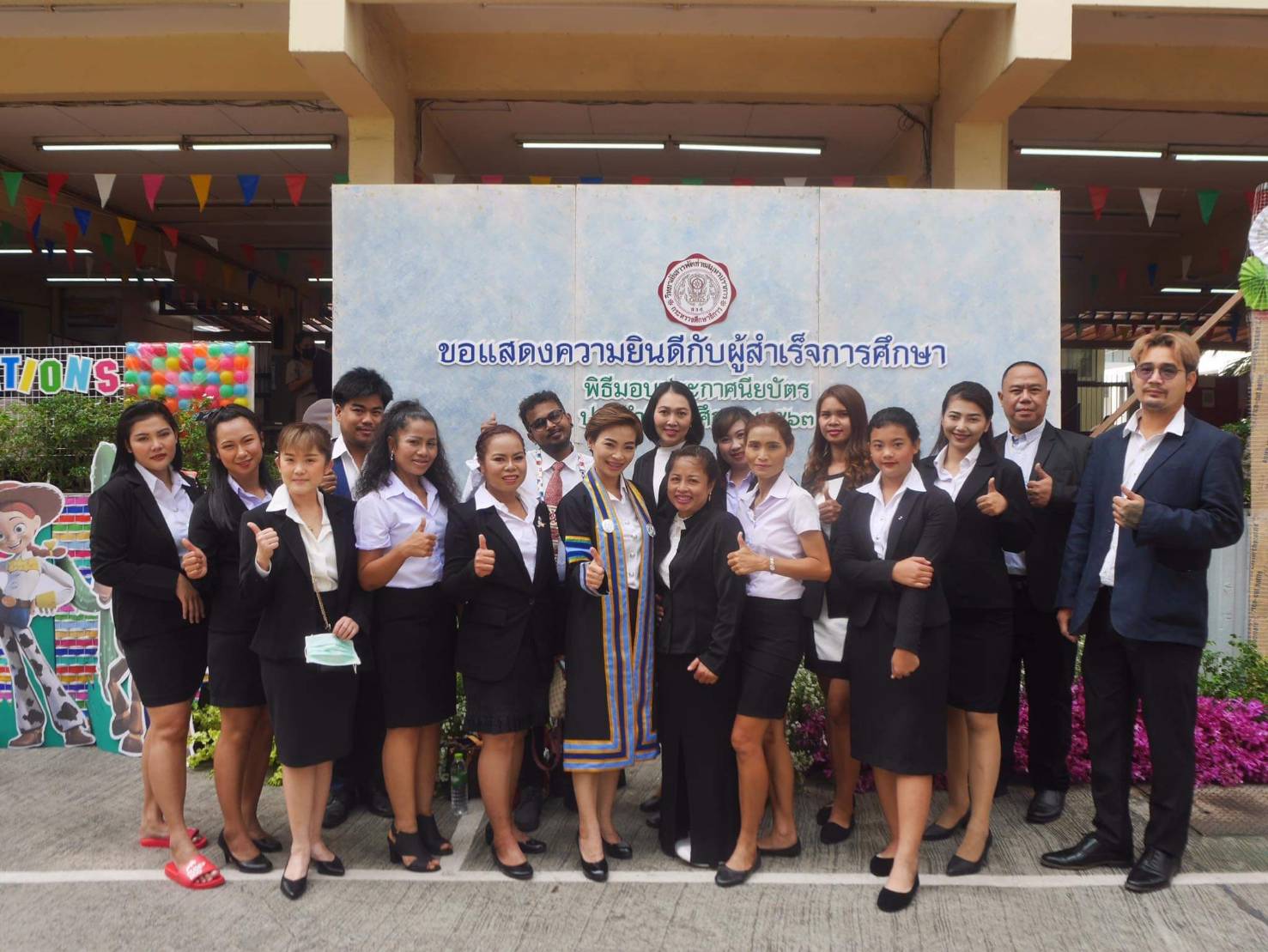 %e0%b8%a7%e0%b8%b4%e0%b8%97%e0%b8%a2%e0%b8%b2%e0%b8%a5%e0%b8%b1%e0%b8%a2%e0%b8%aa%e0%b8%b2%e0%b8%a3%e0%b8%9e%e0%b8%b1%e0%b8%94%e0%b8%8a%e0%b9%88%e0%b8%b2%e0%b8%87%e0%b8%aa%e0%b8%a1%e0%b8%b8%e0%b8%97-6