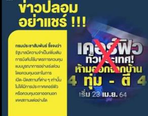 %e0%b8%a8%e0%b8%9a%e0%b8%84-%e0%b9%80%e0%b8%95%e0%b8%b7%e0%b8%ad%e0%b8%99%e0%b8%ad%e0%b8%a2%e0%b9%88%e0%b8%b2%e0%b9%81%e0%b8%8a%e0%b8%a3%e0%b9%8c%e0%b8%82%e0%b9%88%e0%b8%b2%e0%b8%a7%e0%b8%9b%e0%b8%a5