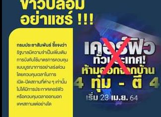 %e0%b8%a8%e0%b8%9a%e0%b8%84-%e0%b9%80%e0%b8%95%e0%b8%b7%e0%b8%ad%e0%b8%99%e0%b8%ad%e0%b8%a2%e0%b9%88%e0%b8%b2%e0%b9%81%e0%b8%8a%e0%b8%a3%e0%b9%8c%e0%b8%82%e0%b9%88%e0%b8%b2%e0%b8%a7%e0%b8%9b%e0%b8%a5