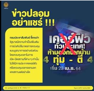 %e0%b8%a8%e0%b8%9a%e0%b8%84-%e0%b9%80%e0%b8%95%e0%b8%b7%e0%b8%ad%e0%b8%99%e0%b8%ad%e0%b8%a2%e0%b9%88%e0%b8%b2%e0%b9%81%e0%b8%8a%e0%b8%a3%e0%b9%8c%e0%b8%82%e0%b9%88%e0%b8%b2%e0%b8%a7%e0%b8%9b%e0%b8%a5