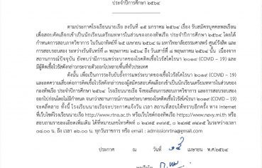 %e0%b9%82%e0%b8%a3%e0%b8%87%e0%b9%80%e0%b8%a3%e0%b8%b5%e0%b8%a2%e0%b8%99%e0%b8%99%e0%b8%b2%e0%b8%a2%e0%b9%80%e0%b8%a3%e0%b8%b7%e0%b8%ad-%e0%b9%80%e0%b8%a3%e0%b8%b7%e0%b9%88%e0%b8%ad%e0%b8%87%e0%b9%80