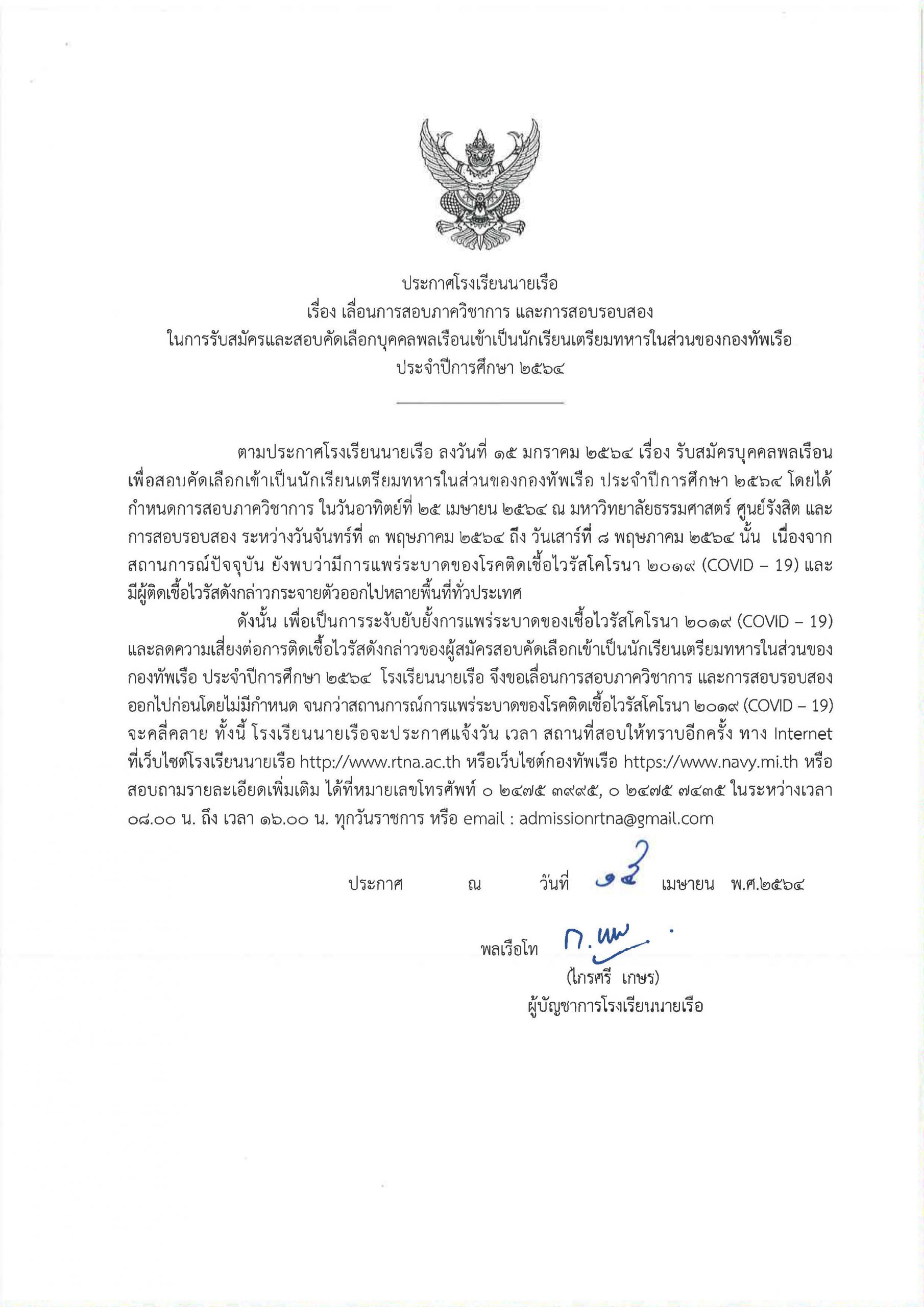 %e0%b9%82%e0%b8%a3%e0%b8%87%e0%b9%80%e0%b8%a3%e0%b8%b5%e0%b8%a2%e0%b8%99%e0%b8%99%e0%b8%b2%e0%b8%a2%e0%b9%80%e0%b8%a3%e0%b8%b7%e0%b8%ad-%e0%b9%80%e0%b8%a3%e0%b8%b7%e0%b9%88%e0%b8%ad%e0%b8%87%e0%b9%80