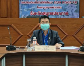 %e0%b8%88%e0%b8%b1%e0%b8%87%e0%b8%ab%e0%b8%a7%e0%b8%b1%e0%b8%94%e0%b8%aa%e0%b8%a1%e0%b8%b8%e0%b8%97%e0%b8%a3%e0%b8%9b%e0%b8%a3%e0%b8%b2%e0%b8%81%e0%b8%b2%e0%b8%a3-%e0%b8%88%e0%b8%b1%e0%b8%94-27