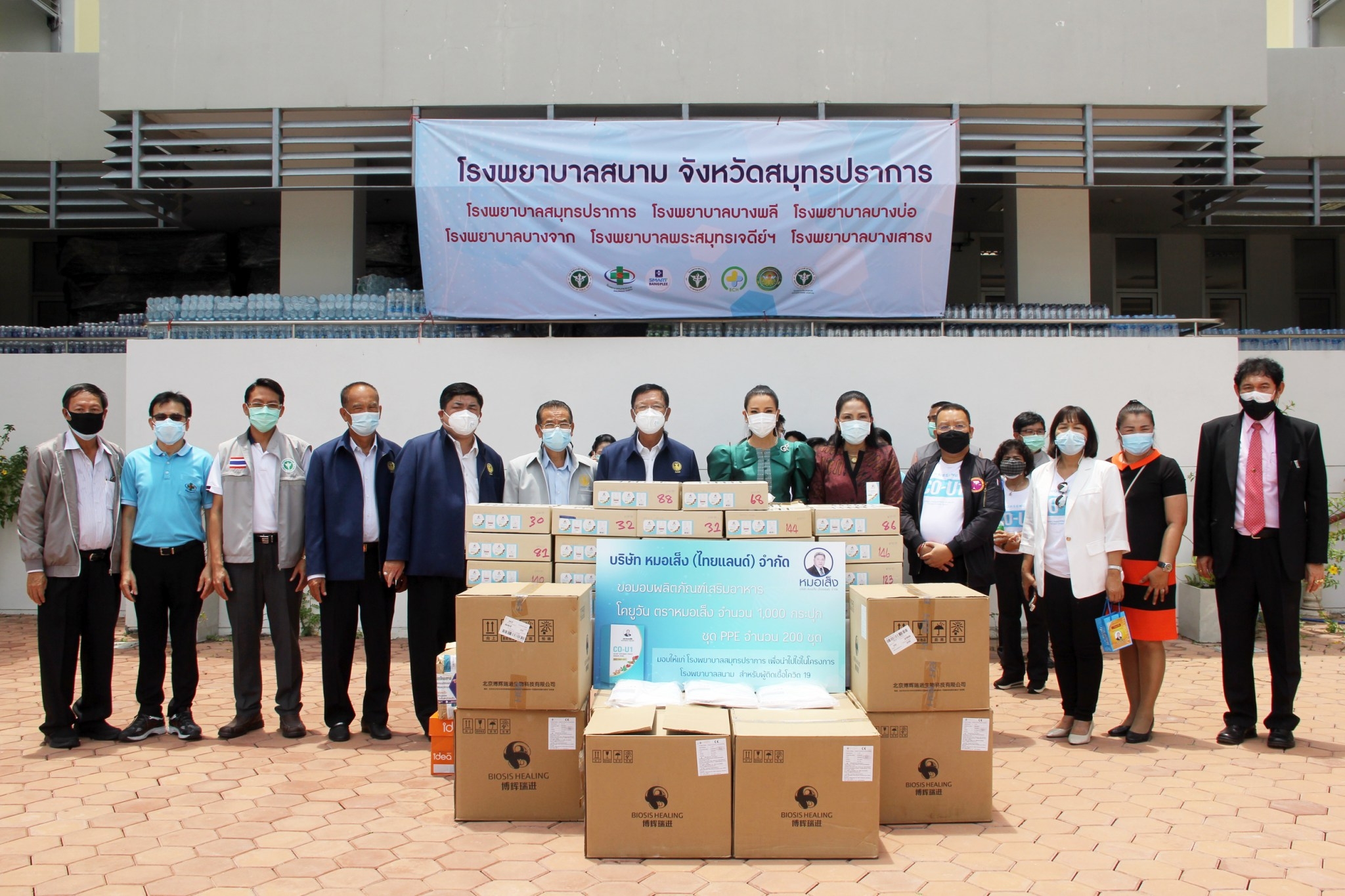 %e0%b8%84%e0%b8%93%e0%b8%b0%e0%b8%9c%e0%b8%b9%e0%b9%89%e0%b8%9a%e0%b8%a3%e0%b8%b4%e0%b8%ab%e0%b8%b2%e0%b8%a3-%e0%b8%9a%e0%b8%a3%e0%b8%b4%e0%b8%a9%e0%b8%b1%e0%b8%97-%e0%b8%ab%e0%b8%a1%e0%b8%ad%e0%b9%80