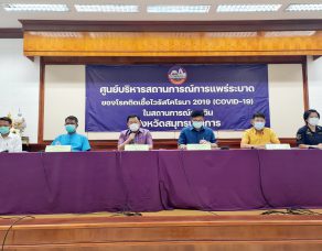 %e0%b8%9c%e0%b8%b9%e0%b9%89%e0%b8%a7%e0%b9%88%e0%b8%b2%e0%b8%af-%e0%b9%80%e0%b8%a1%e0%b8%b7%e0%b8%ad%e0%b8%87%e0%b8%9b%e0%b8%b2%e0%b8%81%e0%b8%99%e0%b9%89%e0%b8%b3-%e0%b9%81%e0%b8%96%e0%b8%a5%e0%b8%87