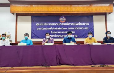 %e0%b8%9c%e0%b8%b9%e0%b9%89%e0%b8%a7%e0%b9%88%e0%b8%b2%e0%b8%af-%e0%b9%80%e0%b8%a1%e0%b8%b7%e0%b8%ad%e0%b8%87%e0%b8%9b%e0%b8%b2%e0%b8%81%e0%b8%99%e0%b9%89%e0%b8%b3-%e0%b9%81%e0%b8%96%e0%b8%a5%e0%b8%87