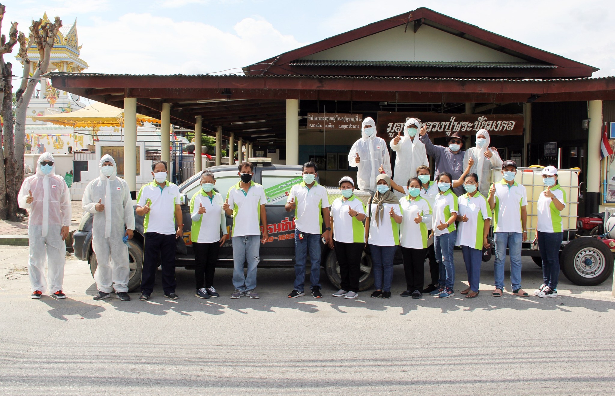 %e0%b9%80%e0%b8%ad%e0%b9%8b-%e0%b8%8a%e0%b8%99%e0%b8%a1%e0%b9%8c%e0%b8%aa%e0%b8%a7%e0%b8%b1%e0%b8%aa%e0%b8%94%e0%b8%b4%e0%b9%8c-%e0%b8%ab%e0%b9%88%e0%b8%a7%e0%b8%87%e0%b9%83%e0%b8%a2%e0%b8%84%e0%b8%99