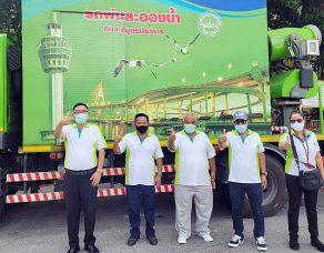 %e0%b8%ad%e0%b8%9a%e0%b8%88-%e0%b8%aa%e0%b8%a1%e0%b8%b8%e0%b8%97%e0%b8%a3%e0%b8%9b%e0%b8%a3%e0%b8%b2%e0%b8%81%e0%b8%b2%e0%b8%a3-%e0%b8%a3%e0%b9%88%e0%b8%a7%e0%b8%a1%e0%b8%81%e0%b8%b1%e0%b8%9a-3