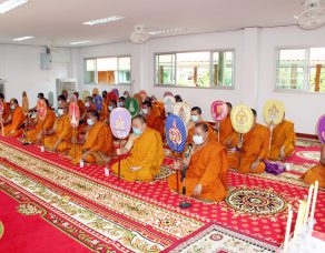 %e0%b8%84%e0%b8%93%e0%b8%b0%e0%b8%aa%e0%b8%87%e0%b8%86%e0%b9%8c%e0%b8%a7%e0%b8%b1%e0%b8%94%e0%b8%9a%e0%b8%b2%e0%b8%87%e0%b8%9e%e0%b8%a5%e0%b8%b5%e0%b9%83%e0%b8%ab%e0%b8%8d%e0%b9%88%e0%b8%81%e0%b8%a5-2