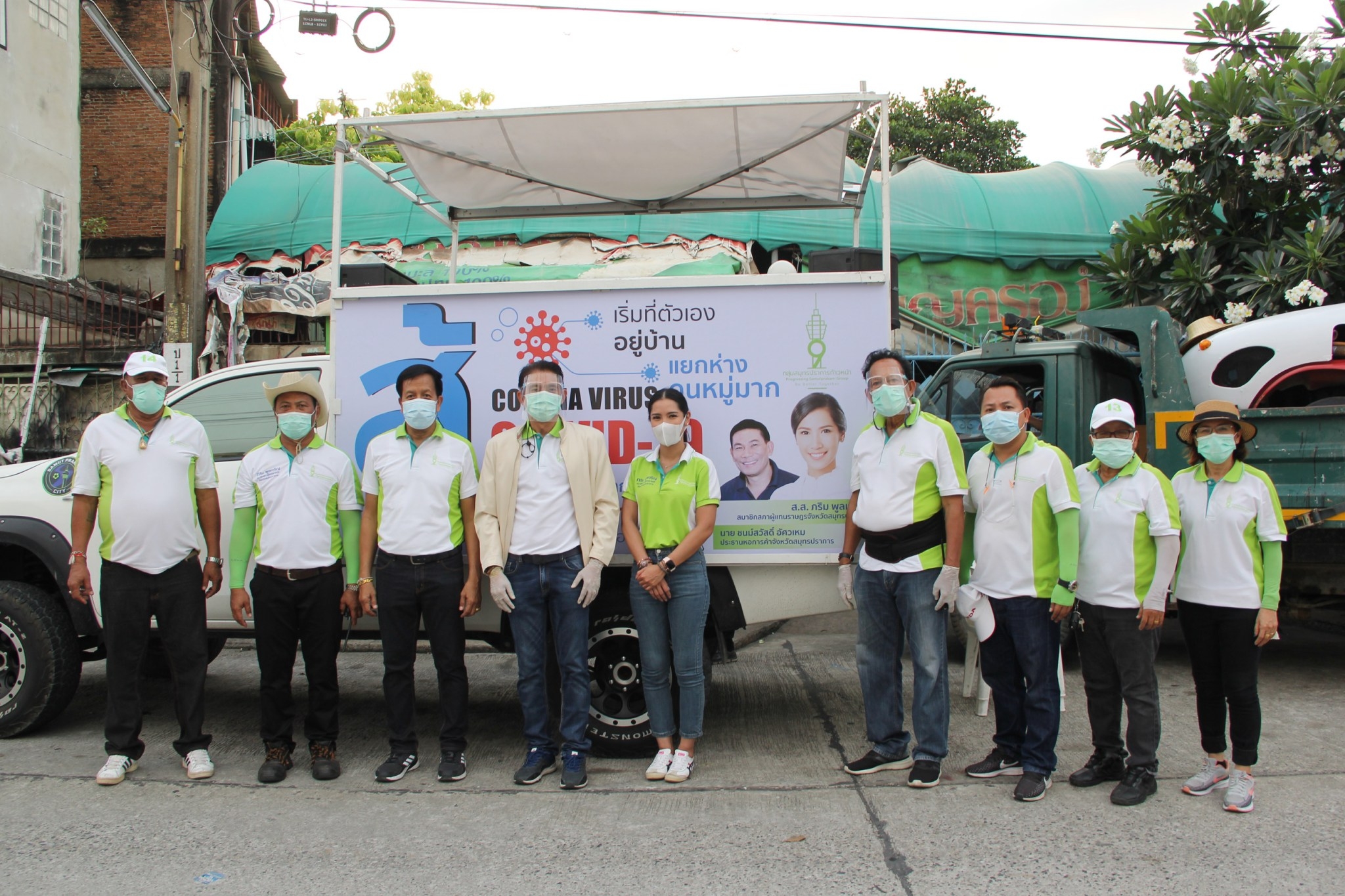 %e0%b8%ad%e0%b8%9a%e0%b8%88-%e0%b8%aa%e0%b8%a1%e0%b8%b8%e0%b8%97%e0%b8%a3%e0%b8%9b%e0%b8%a3%e0%b8%b2%e0%b8%81%e0%b8%b2%e0%b8%a3-%e0%b9%81%e0%b8%a5%e0%b8%b0%e0%b8%ab%e0%b8%ad%e0%b8%81%e0%b8%b2%e0%b8%a3