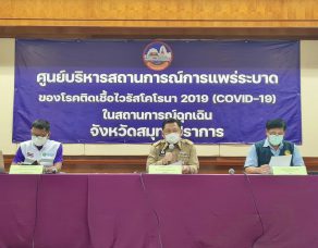 %e0%b8%9c%e0%b8%b9%e0%b9%89%e0%b8%a7%e0%b9%88%e0%b8%b2%e0%b8%a3%e0%b8%b2%e0%b8%8a%e0%b8%81%e0%b8%b2%e0%b8%a3%e0%b8%88%e0%b8%b1%e0%b8%87%e0%b8%ab%e0%b8%a7%e0%b8%b1%e0%b8%94%e0%b8%aa%e0%b8%a1-15