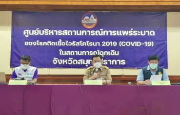 %e0%b8%9c%e0%b8%b9%e0%b9%89%e0%b8%a7%e0%b9%88%e0%b8%b2%e0%b8%a3%e0%b8%b2%e0%b8%8a%e0%b8%81%e0%b8%b2%e0%b8%a3%e0%b8%88%e0%b8%b1%e0%b8%87%e0%b8%ab%e0%b8%a7%e0%b8%b1%e0%b8%94%e0%b8%aa%e0%b8%a1-15