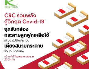 %e0%b9%82%e0%b8%a3%e0%b8%9a%e0%b8%b4%e0%b8%99%e0%b8%aa%e0%b8%b1%e0%b8%99-%e0%b9%83%e0%b8%99%e0%b9%80%e0%b8%84%e0%b8%a3%e0%b8%b7%e0%b8%ad%e0%b9%80%e0%b8%8b%e0%b9%87%e0%b8%99%e0%b8%97%e0%b8%a3