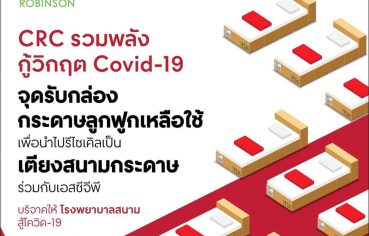 %e0%b9%82%e0%b8%a3%e0%b8%9a%e0%b8%b4%e0%b8%99%e0%b8%aa%e0%b8%b1%e0%b8%99-%e0%b9%83%e0%b8%99%e0%b9%80%e0%b8%84%e0%b8%a3%e0%b8%b7%e0%b8%ad%e0%b9%80%e0%b8%8b%e0%b9%87%e0%b8%99%e0%b8%97%e0%b8%a3