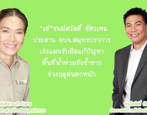 %e0%b9%80%e0%b8%ad%e0%b9%8b%e0%b8%8a%e0%b8%99%e0%b8%a1%e0%b9%8c%e0%b8%aa%e0%b8%a7%e0%b8%b1%e0%b8%aa%e0%b8%94%e0%b8%b4%e0%b9%8c-%e0%b8%ad%e0%b8%b1%e0%b8%a8%e0%b8%a7%e0%b9%80%e0%b8%ab-3