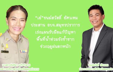 %e0%b9%80%e0%b8%ad%e0%b9%8b%e0%b8%8a%e0%b8%99%e0%b8%a1%e0%b9%8c%e0%b8%aa%e0%b8%a7%e0%b8%b1%e0%b8%aa%e0%b8%94%e0%b8%b4%e0%b9%8c-%e0%b8%ad%e0%b8%b1%e0%b8%a8%e0%b8%a7%e0%b9%80%e0%b8%ab-3