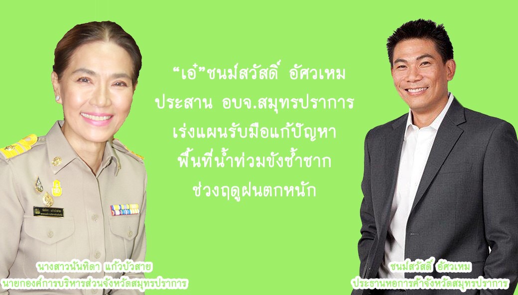 %e0%b9%80%e0%b8%ad%e0%b9%8b%e0%b8%8a%e0%b8%99%e0%b8%a1%e0%b9%8c%e0%b8%aa%e0%b8%a7%e0%b8%b1%e0%b8%aa%e0%b8%94%e0%b8%b4%e0%b9%8c-%e0%b8%ad%e0%b8%b1%e0%b8%a8%e0%b8%a7%e0%b9%80%e0%b8%ab-3