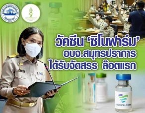 %e0%b8%ad%e0%b8%9a%e0%b8%88-%e0%b8%aa%e0%b8%a1%e0%b8%b8%e0%b8%97%e0%b8%a3%e0%b8%9b%e0%b8%a3%e0%b8%b2%e0%b8%81%e0%b8%b2%e0%b8%a3-%e0%b9%80%e0%b8%9b%e0%b9%87%e0%b8%99-1-%e0%b9%83%e0%b8%99-69-%e0%b8%ab