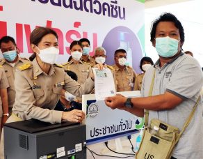 %e0%b8%99%e0%b8%b2%e0%b8%a2%e0%b8%81-%e0%b8%ad%e0%b8%9a%e0%b8%88-%e0%b8%aa%e0%b8%a1%e0%b8%b8%e0%b8%97%e0%b8%a3%e0%b8%9b%e0%b8%a3%e0%b8%b2%e0%b8%81%e0%b8%b2%e0%b8%a3-%e0%b9%81%e0%b8%96%e0%b8%a5