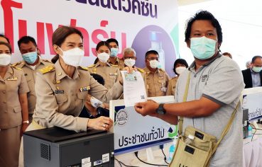 %e0%b8%99%e0%b8%b2%e0%b8%a2%e0%b8%81-%e0%b8%ad%e0%b8%9a%e0%b8%88-%e0%b8%aa%e0%b8%a1%e0%b8%b8%e0%b8%97%e0%b8%a3%e0%b8%9b%e0%b8%a3%e0%b8%b2%e0%b8%81%e0%b8%b2%e0%b8%a3-%e0%b9%81%e0%b8%96%e0%b8%a5