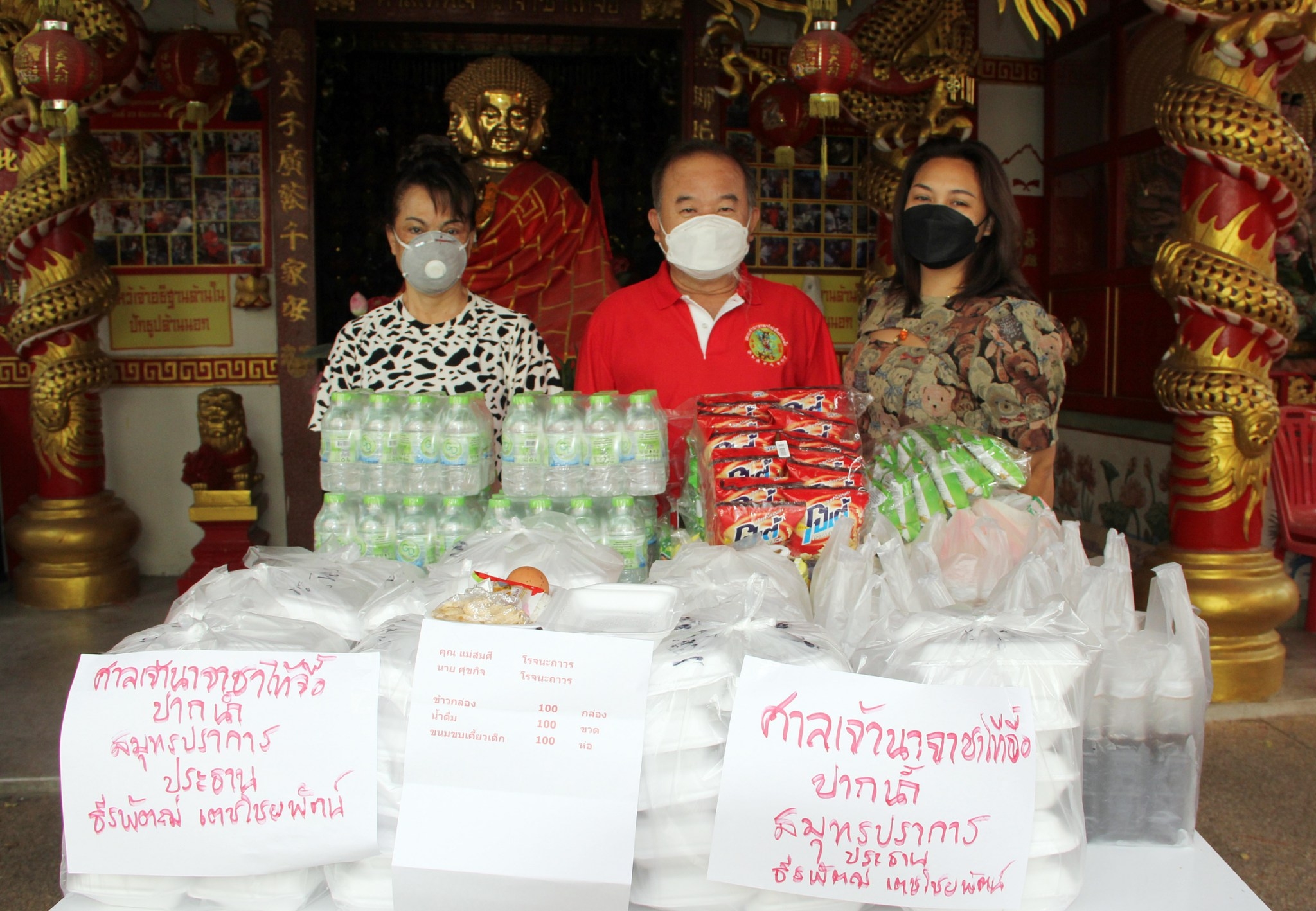 %e0%b8%9b%e0%b8%a3%e0%b8%b0%e0%b8%98%e0%b8%b2%e0%b8%99%e0%b8%a8%e0%b8%b2%e0%b8%a5%e0%b9%80%e0%b8%88%e0%b9%89%e0%b8%b2%e0%b8%99%e0%b8%b2%e0%b8%88%e0%b8%b2%e0%b8%8b%e0%b8%b2%e0%b9%84%e0%b8%97%e0%b9%89