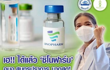 %e0%b8%97%e0%b8%b8%e0%b8%81%e0%b8%a7%e0%b8%b4%e0%b8%81%e0%b8%a4%e0%b8%95%e0%b8%a1%e0%b8%b5%e0%b9%82%e0%b8%ad%e0%b8%81%e0%b8%b2%e0%b8%aa-%e0%b8%8a%e0%b8%b2%e0%b8%a7%e0%b8%aa%e0%b8%a1%e0%b8%b8%e0%b8%97