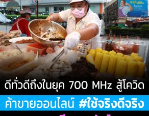 %e0%b9%83%e0%b8%8a%e0%b9%89%e0%b8%88%e0%b8%a3%e0%b8%b4%e0%b8%87%e0%b8%94%e0%b8%b5%e0%b8%88%e0%b8%a3%e0%b8%b4%e0%b8%87-%e0%b8%81%e0%b8%b1%e0%b8%9a%e0%b8%a3%e0%b9%89%e0%b8%b2%e0%b8%99%e0%b8%99%e0%b9%89