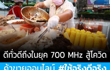 %e0%b9%83%e0%b8%8a%e0%b9%89%e0%b8%88%e0%b8%a3%e0%b8%b4%e0%b8%87%e0%b8%94%e0%b8%b5%e0%b8%88%e0%b8%a3%e0%b8%b4%e0%b8%87-%e0%b8%81%e0%b8%b1%e0%b8%9a%e0%b8%a3%e0%b9%89%e0%b8%b2%e0%b8%99%e0%b8%99%e0%b9%89