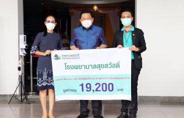 %e0%b9%82%e0%b8%a3%e0%b8%87%e0%b8%9e%e0%b8%a2%e0%b8%b2%e0%b8%9a%e0%b8%b2%e0%b8%a5%e0%b8%aa%e0%b8%b8%e0%b8%82%e0%b8%aa%e0%b8%a7%e0%b8%b1%e0%b8%aa%e0%b8%94%e0%b8%b4%e0%b9%8c-%e0%b8%a3%e0%b9%88%e0%b8%a7