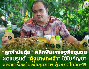 %e0%b8%a5%e0%b8%b9%e0%b8%81%e0%b8%81%e0%b8%b3%e0%b8%99%e0%b8%b1%e0%b8%99%e0%b8%95%e0%b8%b8%e0%b9%89%e0%b8%a1-%e0%b8%9e%e0%b8%a5%e0%b8%b4%e0%b8%81%e0%b8%9f%e0%b8%b7%e0%b9%89%e0%b8%99