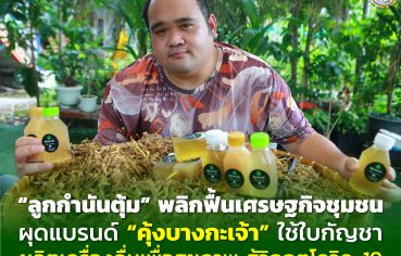 %e0%b8%a5%e0%b8%b9%e0%b8%81%e0%b8%81%e0%b8%b3%e0%b8%99%e0%b8%b1%e0%b8%99%e0%b8%95%e0%b8%b8%e0%b9%89%e0%b8%a1-%e0%b8%9e%e0%b8%a5%e0%b8%b4%e0%b8%81%e0%b8%9f%e0%b8%b7%e0%b9%89%e0%b8%99