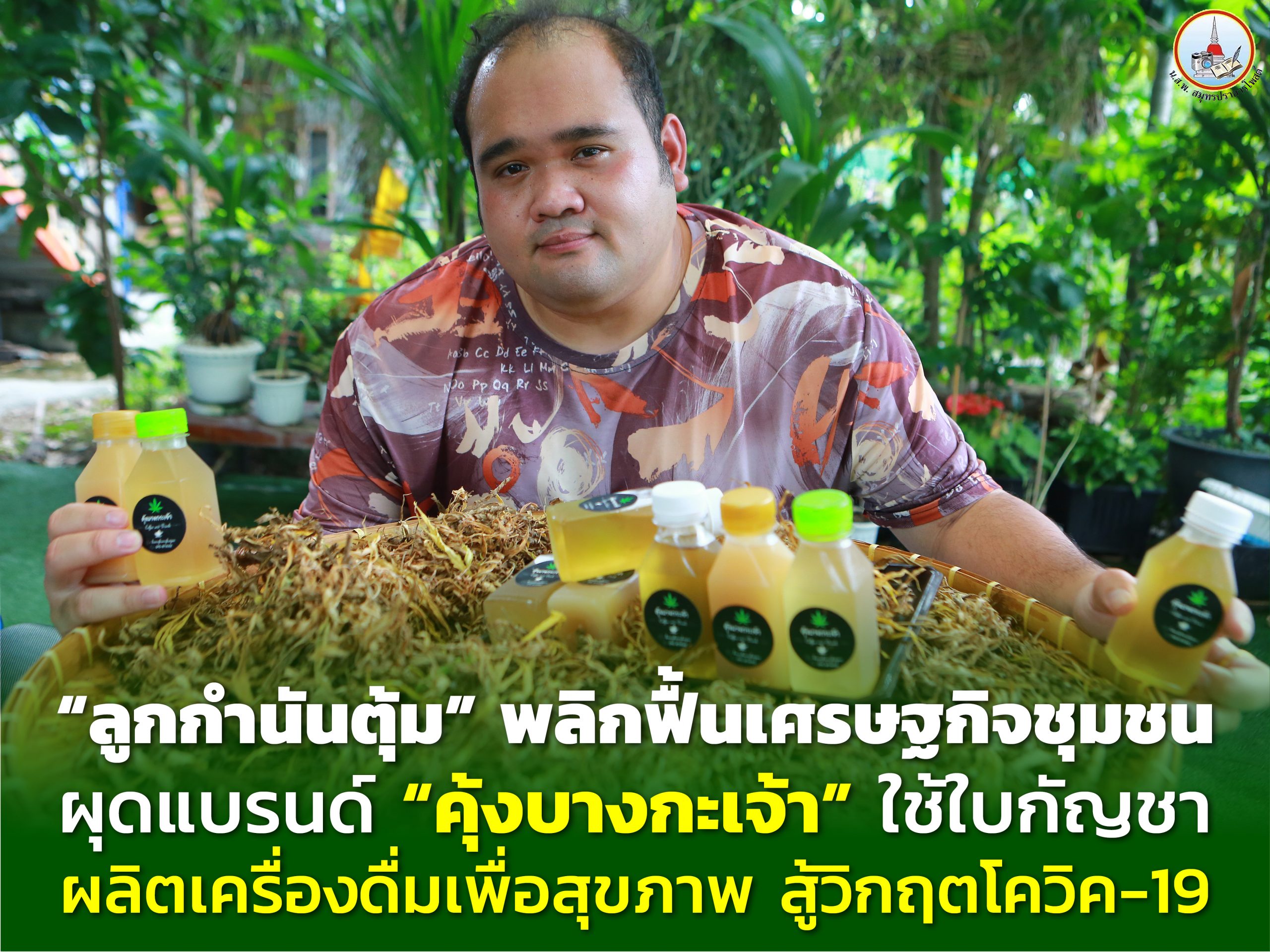 %e0%b8%a5%e0%b8%b9%e0%b8%81%e0%b8%81%e0%b8%b3%e0%b8%99%e0%b8%b1%e0%b8%99%e0%b8%95%e0%b8%b8%e0%b9%89%e0%b8%a1-%e0%b8%9e%e0%b8%a5%e0%b8%b4%e0%b8%81%e0%b8%9f%e0%b8%b7%e0%b9%89%e0%b8%99