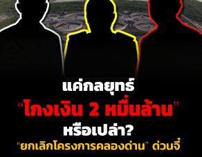 %e0%b8%88%e0%b9%88%e0%b8%b2%e0%b8%a2%e0%b9%80%e0%b8%87%e0%b8%b4%e0%b8%99%e0%b9%81%e0%b8%a5%e0%b9%89%e0%b8%a7-2-%e0%b8%ab%e0%b8%a1%e0%b8%b7%e0%b9%88%e0%b8%99%e0%b8%a5%e0%b9%89%e0%b8%b2%e0%b8%99