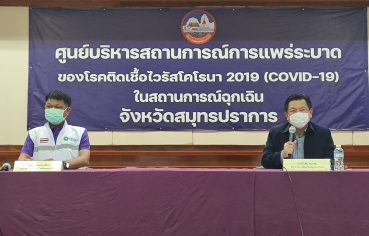 %e0%b8%88%e0%b8%b1%e0%b8%87%e0%b8%ab%e0%b8%a7%e0%b8%b1%e0%b8%94%e0%b8%aa%e0%b8%a1%e0%b8%b8%e0%b8%97%e0%b8%a3%e0%b8%9b%e0%b8%a3%e0%b8%b2%e0%b8%81%e0%b8%b2%e0%b8%a3-%e0%b9%81%e0%b8%96%e0%b8%a5-3