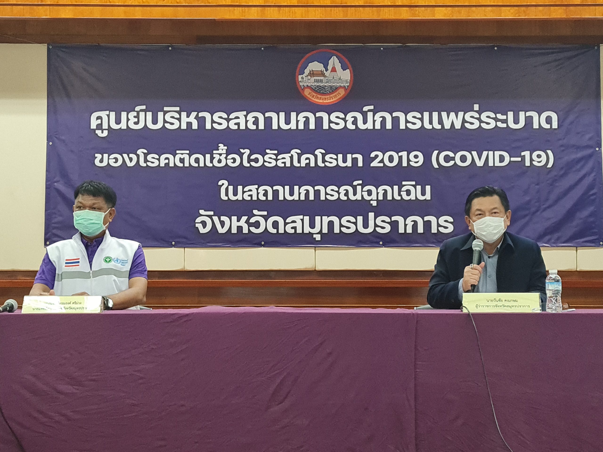 %e0%b8%88%e0%b8%b1%e0%b8%87%e0%b8%ab%e0%b8%a7%e0%b8%b1%e0%b8%94%e0%b8%aa%e0%b8%a1%e0%b8%b8%e0%b8%97%e0%b8%a3%e0%b8%9b%e0%b8%a3%e0%b8%b2%e0%b8%81%e0%b8%b2%e0%b8%a3-%e0%b9%81%e0%b8%96%e0%b8%a5-3