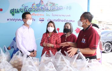 %e0%b8%a3%e0%b8%a7%e0%b8%a1%e0%b8%9e%e0%b8%a5%e0%b8%b1%e0%b8%87%e0%b8%9b%e0%b8%b1%e0%b8%99%e0%b8%99%e0%b9%89%e0%b8%b3%e0%b9%83%e0%b8%88-%e0%b8%a3%e0%b9%88%e0%b8%a7%e0%b8%a1%e0%b9%80%e0%b8%94%e0%b8%b4