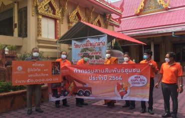 %e0%b8%81%e0%b8%9f%e0%b8%99-%e0%b8%9a%e0%b8%b2%e0%b8%87%e0%b8%9e%e0%b8%a5%e0%b8%b5-%e0%b8%a3%e0%b9%88%e0%b8%a7%e0%b8%a1%e0%b8%9a%e0%b8%b8%e0%b8%8d%e0%b8%96%e0%b8%a7%e0%b8%b2%e0%b8%a2%e0%b9%80%e0%b8%87