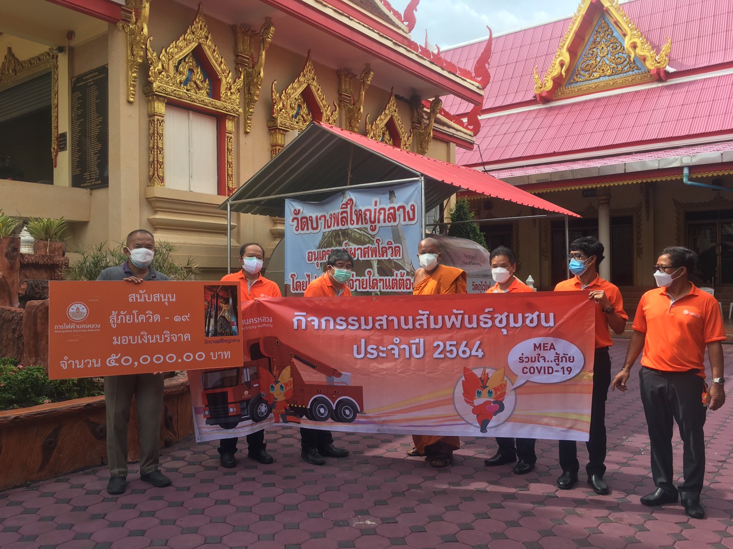 %e0%b8%81%e0%b8%9f%e0%b8%99-%e0%b8%9a%e0%b8%b2%e0%b8%87%e0%b8%9e%e0%b8%a5%e0%b8%b5-%e0%b8%a3%e0%b9%88%e0%b8%a7%e0%b8%a1%e0%b8%9a%e0%b8%b8%e0%b8%8d%e0%b8%96%e0%b8%a7%e0%b8%b2%e0%b8%a2%e0%b9%80%e0%b8%87