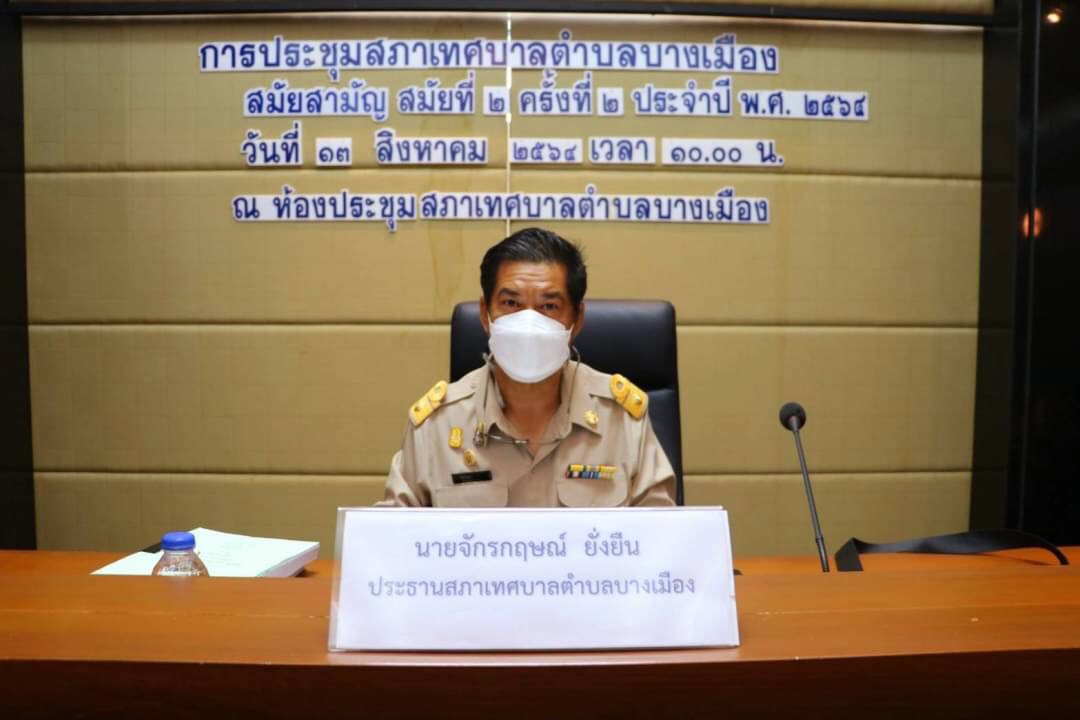 %e0%b9%80%e0%b8%97%e0%b8%a8%e0%b8%9a%e0%b8%b2%e0%b8%a5%e0%b8%95%e0%b8%b3%e0%b8%9a%e0%b8%a5%e0%b8%9a%e0%b8%b2%e0%b8%87%e0%b9%80%e0%b8%a1%e0%b8%b7%e0%b8%ad%e0%b8%87-%e0%b9%80%e0%b8%9b%e0%b8%b4%e0%b8%94