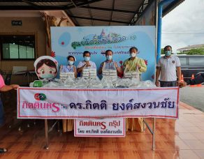 %e0%b8%a1%e0%b8%ad%e0%b8%9a%e0%b8%ad%e0%b8%b2%e0%b8%ab%e0%b8%b2%e0%b8%a3%e0%b8%81%e0%b8%a5%e0%b8%b2%e0%b8%87%e0%b8%a7%e0%b8%b1%e0%b8%99%e0%b9%83%e0%b8%ab%e0%b9%89%e0%b8%9a%e0%b8%b8%e0%b8%84%e0%b8%a5