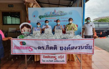 %e0%b8%a1%e0%b8%ad%e0%b8%9a%e0%b8%ad%e0%b8%b2%e0%b8%ab%e0%b8%b2%e0%b8%a3%e0%b8%81%e0%b8%a5%e0%b8%b2%e0%b8%87%e0%b8%a7%e0%b8%b1%e0%b8%99%e0%b9%83%e0%b8%ab%e0%b9%89%e0%b8%9a%e0%b8%b8%e0%b8%84%e0%b8%a5