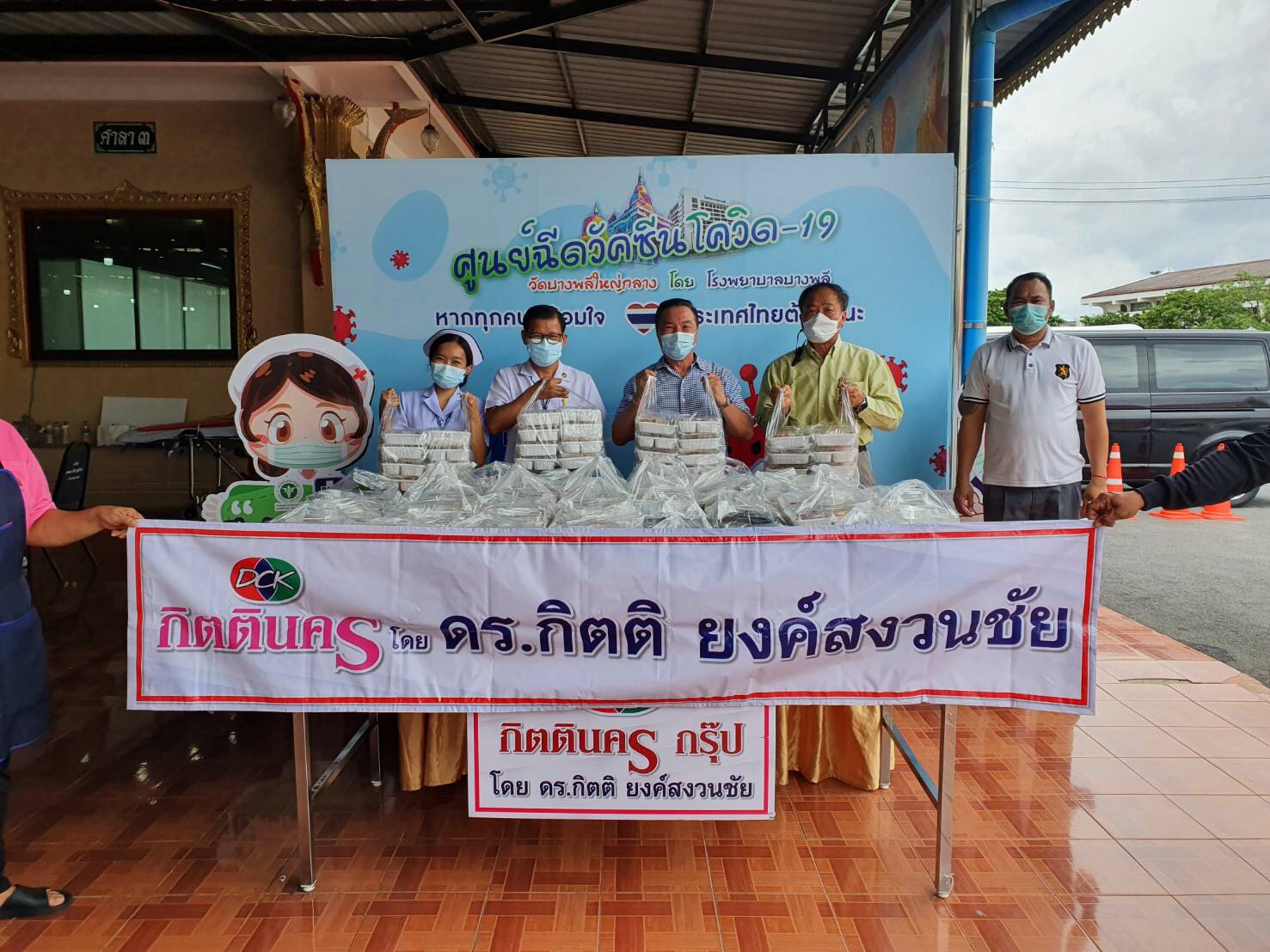 %e0%b8%a1%e0%b8%ad%e0%b8%9a%e0%b8%ad%e0%b8%b2%e0%b8%ab%e0%b8%b2%e0%b8%a3%e0%b8%81%e0%b8%a5%e0%b8%b2%e0%b8%87%e0%b8%a7%e0%b8%b1%e0%b8%99%e0%b9%83%e0%b8%ab%e0%b9%89%e0%b8%9a%e0%b8%b8%e0%b8%84%e0%b8%a5