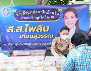 %e0%b8%aa%e0%b8%aa-%e0%b9%84%e0%b8%9e%e0%b8%a5%e0%b8%b4%e0%b8%99%e0%b8%af%e0%b8%a1%e0%b8%ad%e0%b8%9a%e0%b8%82%e0%b9%89%e0%b8%b2%e0%b8%a7%e0%b8%a5%e0%b9%89%e0%b8%b2%e0%b8%99%e0%b8%81%e0%b8%a5