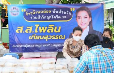 %e0%b8%aa%e0%b8%aa-%e0%b9%84%e0%b8%9e%e0%b8%a5%e0%b8%b4%e0%b8%99%e0%b8%af%e0%b8%a1%e0%b8%ad%e0%b8%9a%e0%b8%82%e0%b9%89%e0%b8%b2%e0%b8%a7%e0%b8%a5%e0%b9%89%e0%b8%b2%e0%b8%99%e0%b8%81%e0%b8%a5