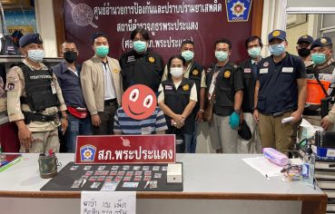 %e0%b8%88%e0%b8%b1%e0%b8%87%e0%b8%ab%e0%b8%a7%e0%b8%b1%e0%b8%94%e0%b8%aa%e0%b8%a1%e0%b8%b8%e0%b8%97%e0%b8%a3%e0%b8%9b%e0%b8%a3%e0%b8%b2%e0%b8%81%e0%b8%b2%e0%b8%a3-%e0%b8%a3%e0%b9%88%e0%b8%a7-4